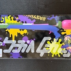 ［水鉄砲］スプラトゥーン2 スプラチャージャー ネオンピンクの画像