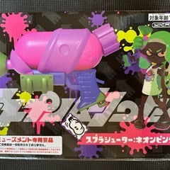 スプラトゥーン2 スプラシューター ネオンピンクの画像