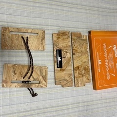 ビーパルの付録の画像