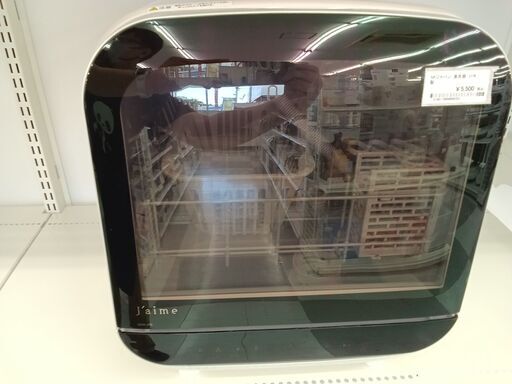 ★ジモティ割あり★ ＳＫジャパン 食洗器 21年製   動作確認／クリーニング済み TC947