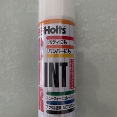 トヨタ　ホワイト　白アクリル塗料　Holts スプレー