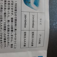 プール　大型の画像