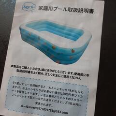 プール　大型の画像