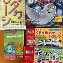 カードゲーム5種