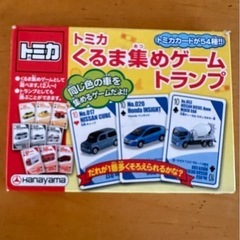 カードゲーム5種の画像