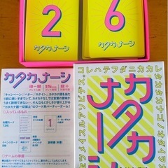 カードゲーム5種の画像