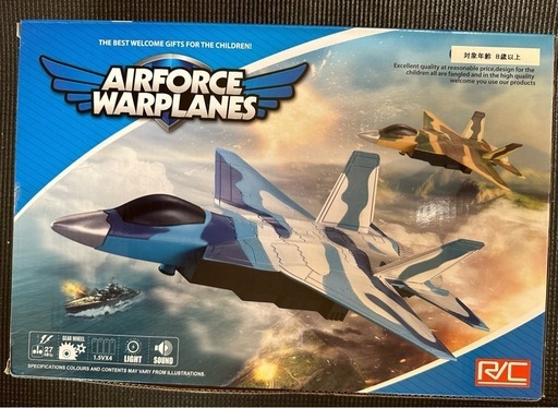小型飛行機のラジコン