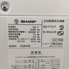 JT9307【SHARP/シャープ 7.0㎏洗濯機】美品 2021年製 ES-T713 家電 洗濯 簡易乾燥付の画像