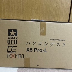 寝ころんだまま作業できるパソコンデスク X5Pro 〜18インチ 着脱式マウスパッド付の画像