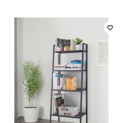 イケア　IKEA レールベリ　
本棚　