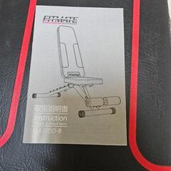 トレーニングベンチの画像
