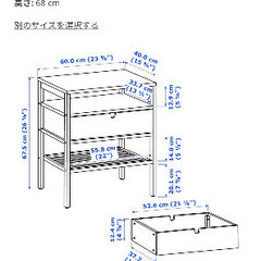 NORDKISA ノールドシーサ　IKEA イケアの画像