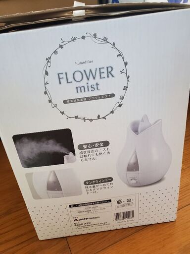 加湿器