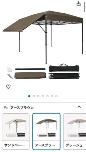 【取引決定】\n訳あり！タープテント オーニングタイプ UVカット 防水