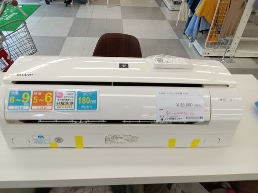★ジモティ割あり★ SHARP エアコン AY-L22N-W 2.2kw 20年製 室内機分解洗浄済み TC949