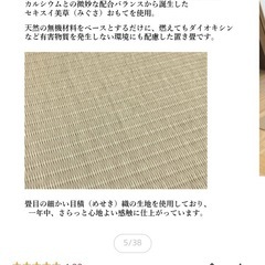 置き畳67✖️67cm ブラウン色の画像