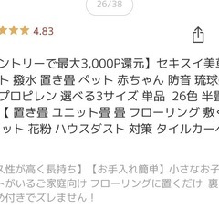 置き畳67✖️67cm ブラウン色の画像