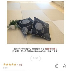 置き畳67✖️67cm ブラウン色の画像