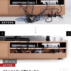 テレビボードの画像