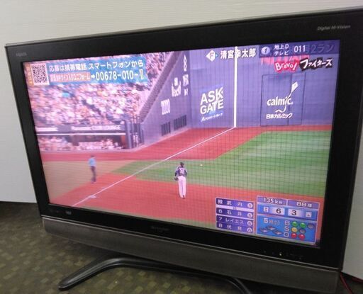 【売約済み】テレビ見れます ! 液晶テレビ 2000円  シャープ  LC-37GS10  リモコン付  2007年製
