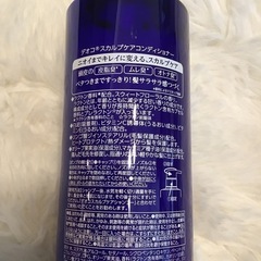 デオコ  スカルプケア コンディショナーの画像