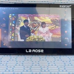 LA　ROSE　ワンセグ付きポータブルナビ