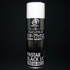 新品チッピングガードパスター 2本