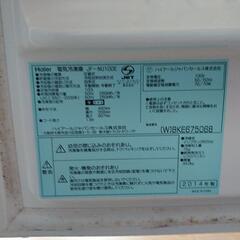 冷凍庫(取引中です)の画像
