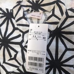 新品タグ付きプティマイン　甚平の画像