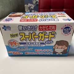 スーパーガードマスク60枚入り爽やかマスク30枚入（相談中）の画像