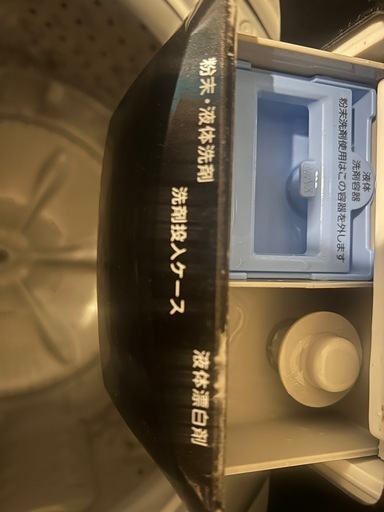 8kg.アイリスオーヤマ　洗濯機　2021年式