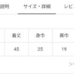 新品タグ付きプティマイン☆ユニフォーム風2WAYオールの画像