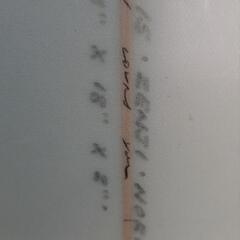 【受け渡し決定】サーフィン トコロシェイプ サーフボード 大野ノリプロのシグネーチャーモデル 海 スポーツの画像