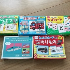 知育カード