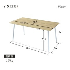 ダイニングテーブルの画像