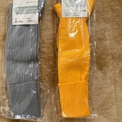 サッカーソックス二枚セット