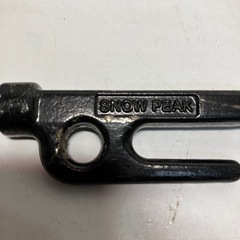 K2408-330 SNOW PEAK テントペグ6本、コード締め具9個 セット バラ売り不可 ペグ長さ約30cm 中古の画像