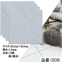 フロアタイル フロアマット 大理石調　床