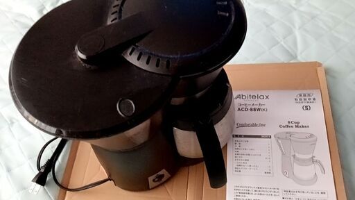 Abitelax（アビテラックス）　コーヒーメーカー　ACD-88W（K）