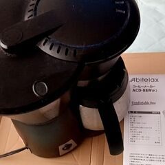 Abitelax（アビテラックス）　コーヒーメーカー　ACD-8...
