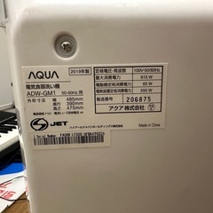 食器洗い機　AQUA ADW-GM1の画像