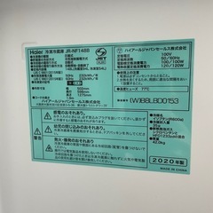 2020年製　Haier ハイアール　冷凍冷蔵庫の画像