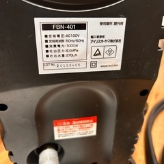 アイリスオーヤマ　高圧洗浄機　の画像