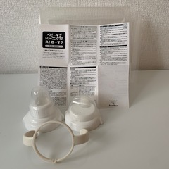 新品あり　familiar マグ備品の画像