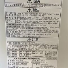 ▼値下げ▼石油ファンヒーター ダイニチ ブルーヒーター 2019年製 FW-5618L【安心の3ヶ月保証★送料に設置込】💳自社配送時🌟代引き可💳※現金、クレジット、スマホ決済対応※の画像