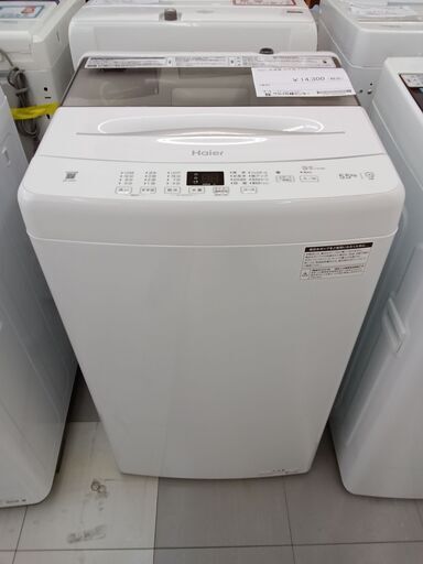 ★ジモティ割あり★Haier 洗濯機  22年製 5.5kg  動作確認／クリーニング済み TC953