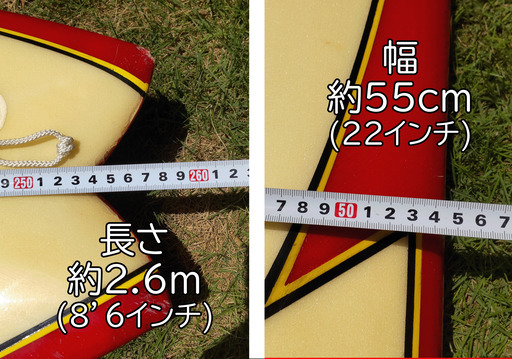 【美品】サーフボード（セミロング・ロング）