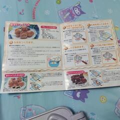 どうぶつ人形焼きパンの画像