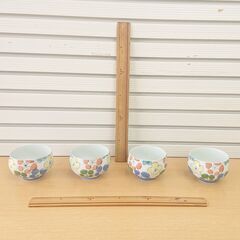 【中古品】【長期保管品】 湯呑４客 有田焼 秀峰作の画像