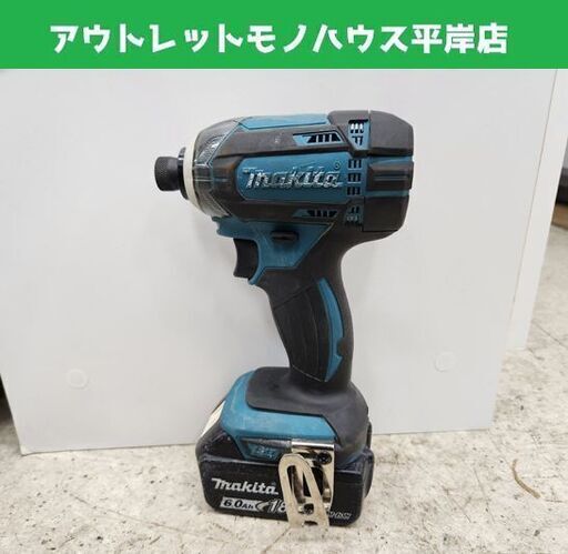 マキタ 18V 充電式インパクトドライバ 型番不明 純正バッテリ付き BL1860B 電動工具 DIY makita 札幌市 平岸店
